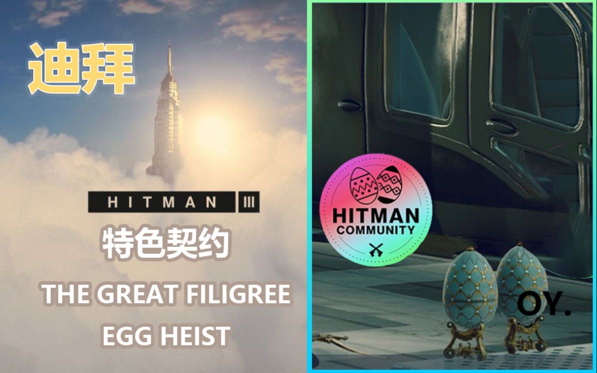 the heist攻略揭秘the heist攻略，轻松掌握游戏精髓