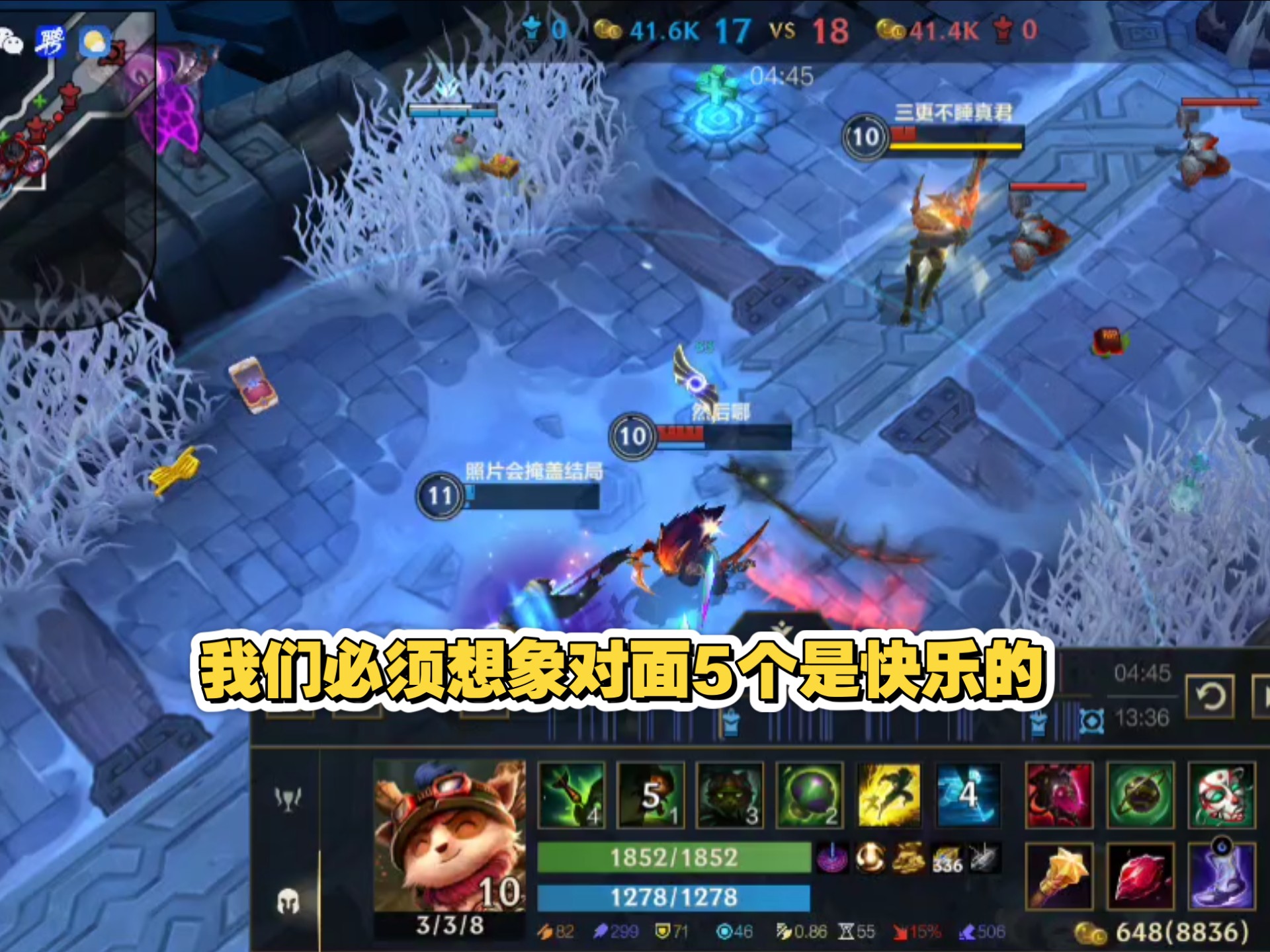 ap提莫符文天赋AP提莫符文，游戏中的策略与战术-第2张图片