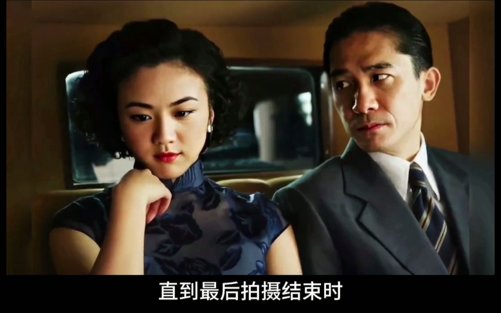 色戒完整未删减版高清版在线观看_第1集色戒高清未删减版在线观看K8资源分享