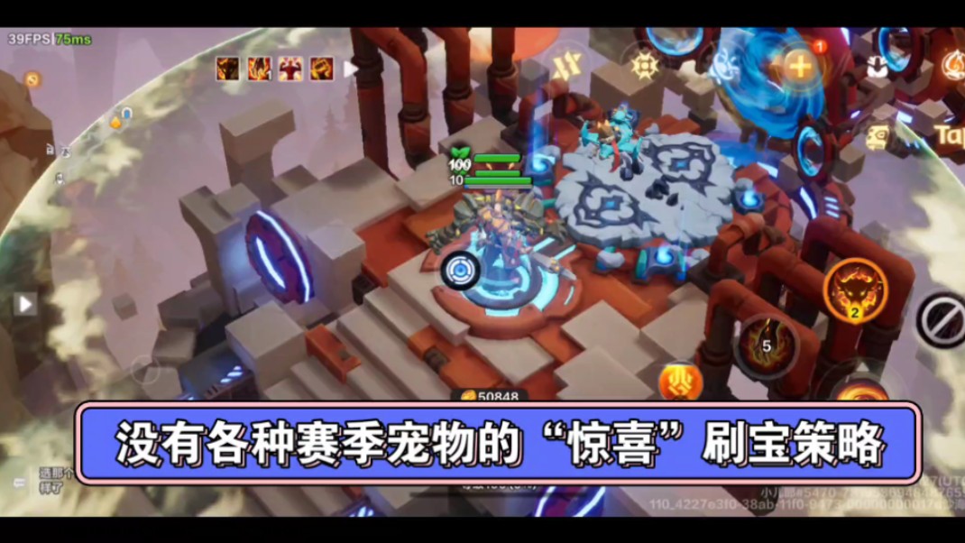 征途2，天骄之路——技能加点策略解析