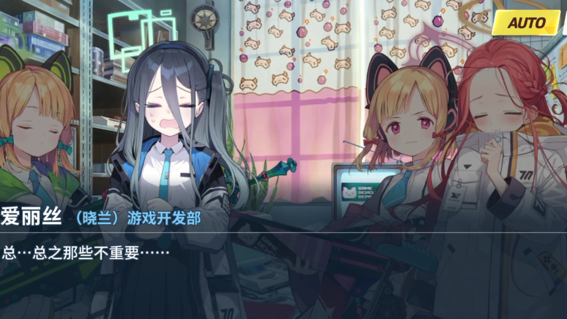 爱丽丝快跑破解版，探索无限乐趣的秘密之门