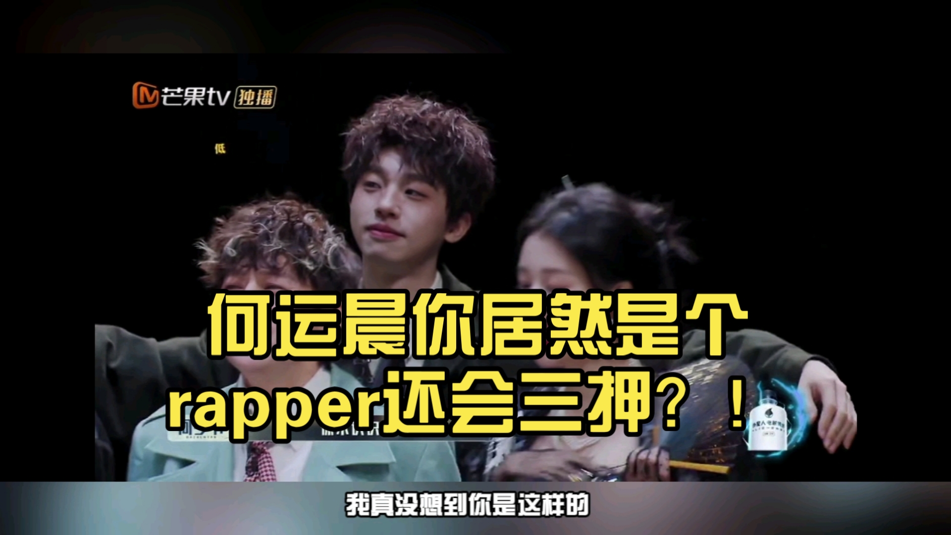 2021年19岁RAPPER潮水2021年潮水中的19岁RAPPER，青春的旋律与未来的展望-第3张图片