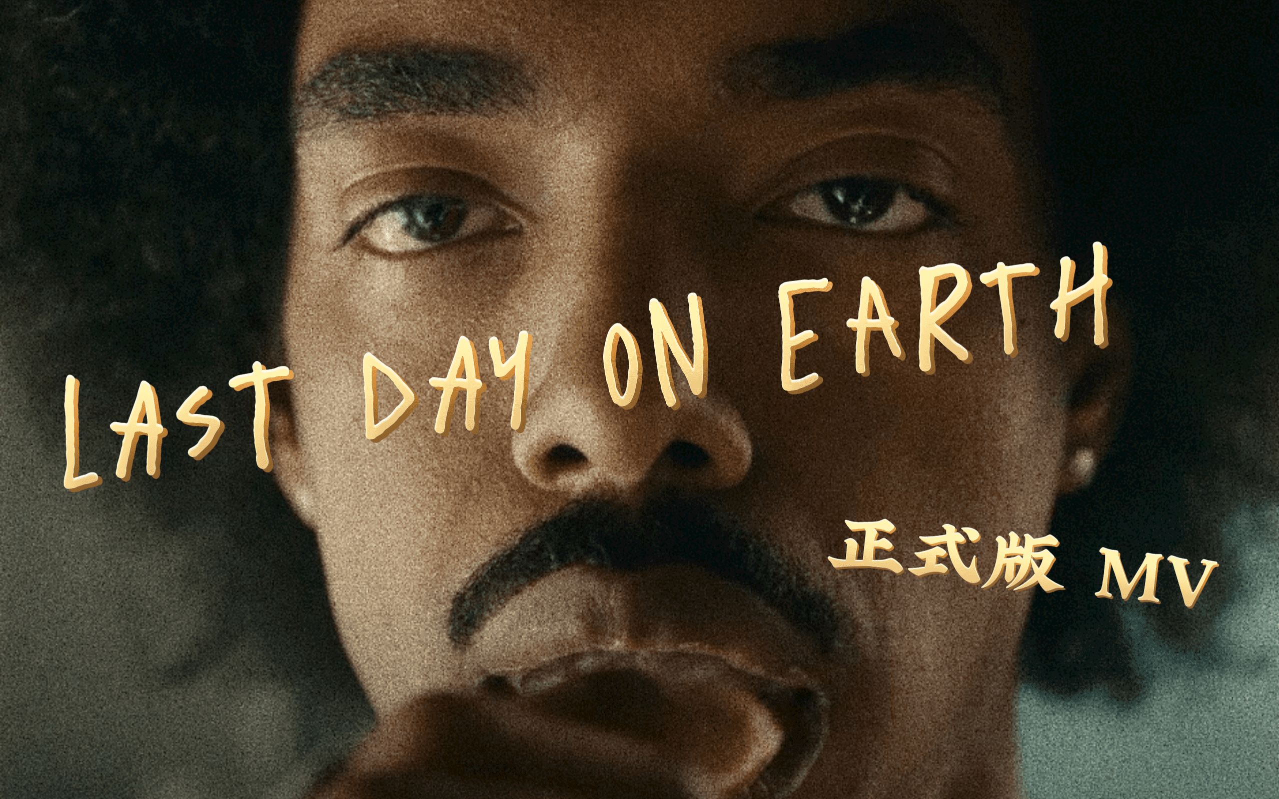lastdayonearth猪视频Last Day on Earth，猪视频的启示与反思-第2张图片