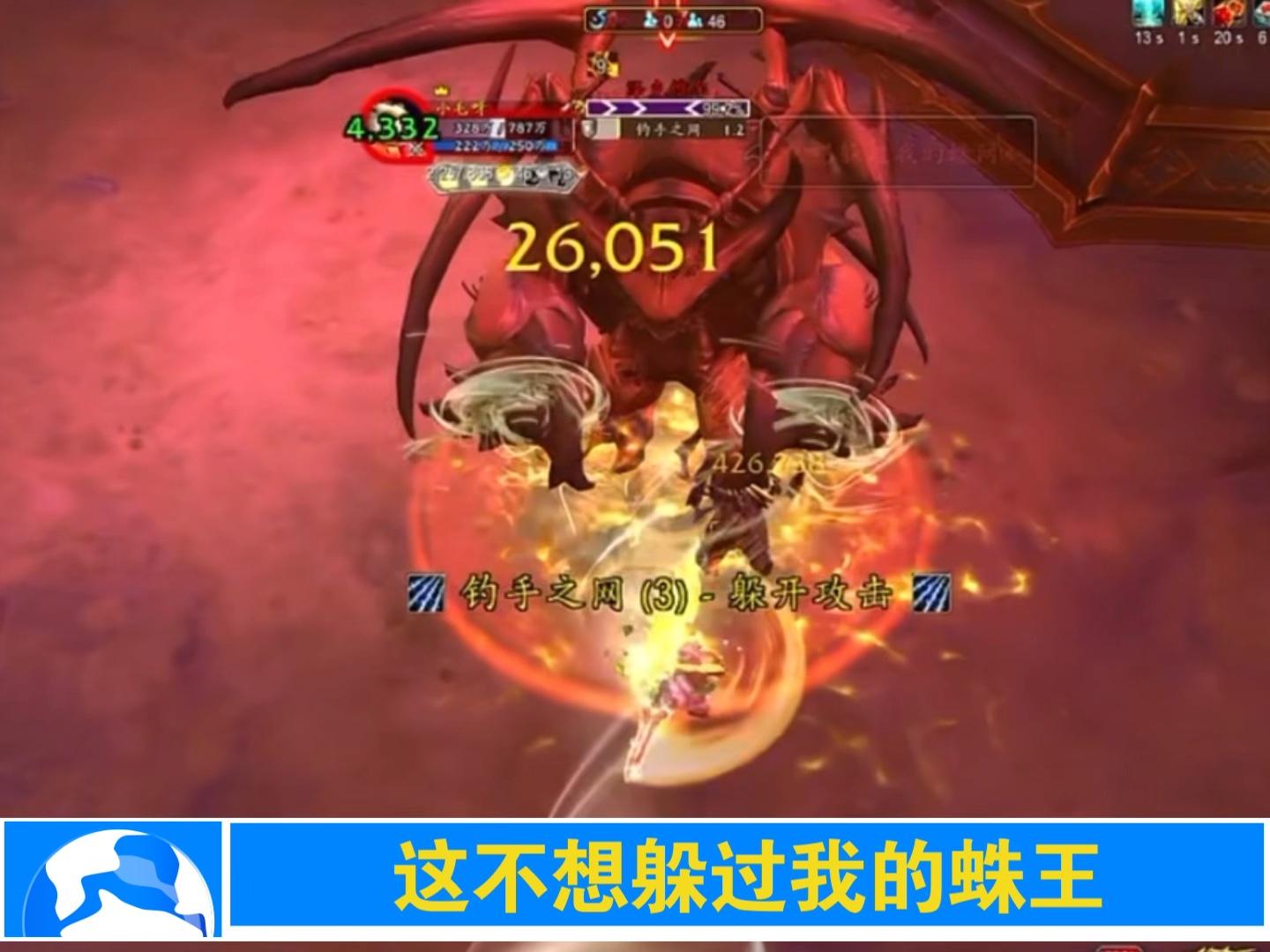 woW icc冰是不是一定要吃吗WOW ICC，探索游戏巅峰的史诗之旅-第2张图片