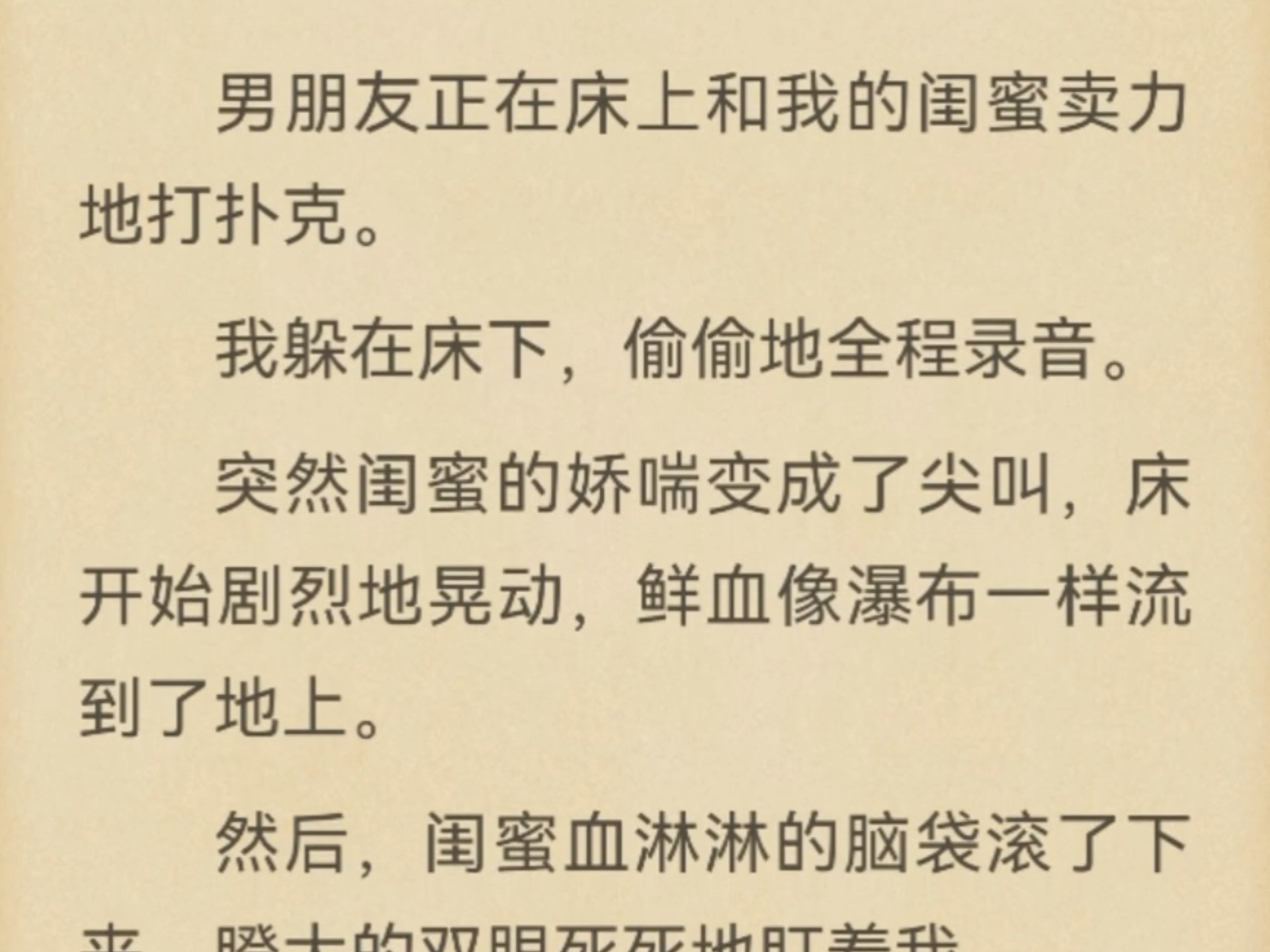 打扑克啥意思污打扑克，误解与真相-第3张图片