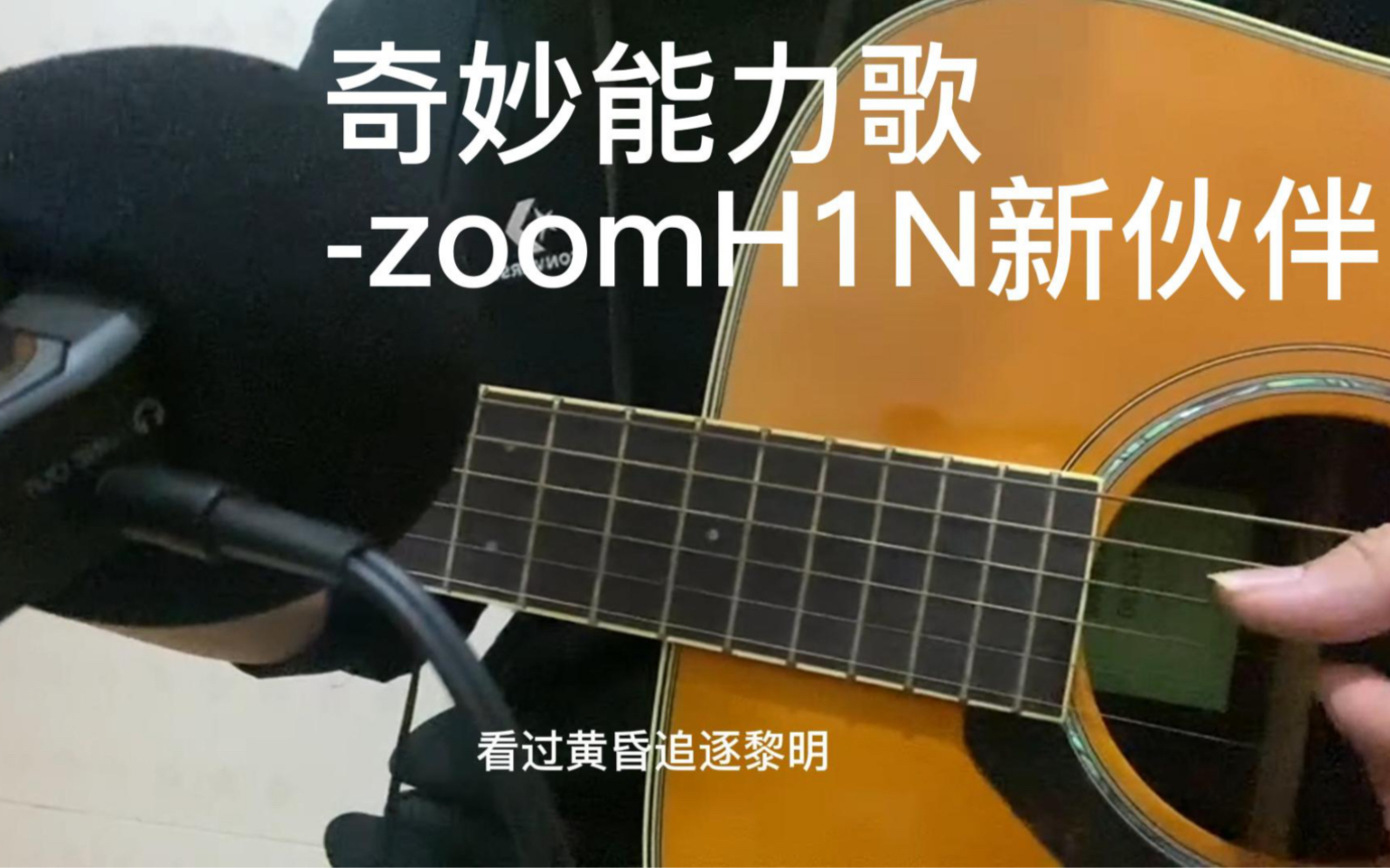 美国ZOOM人与ZOOM欧的奇妙之旅-第1张图片