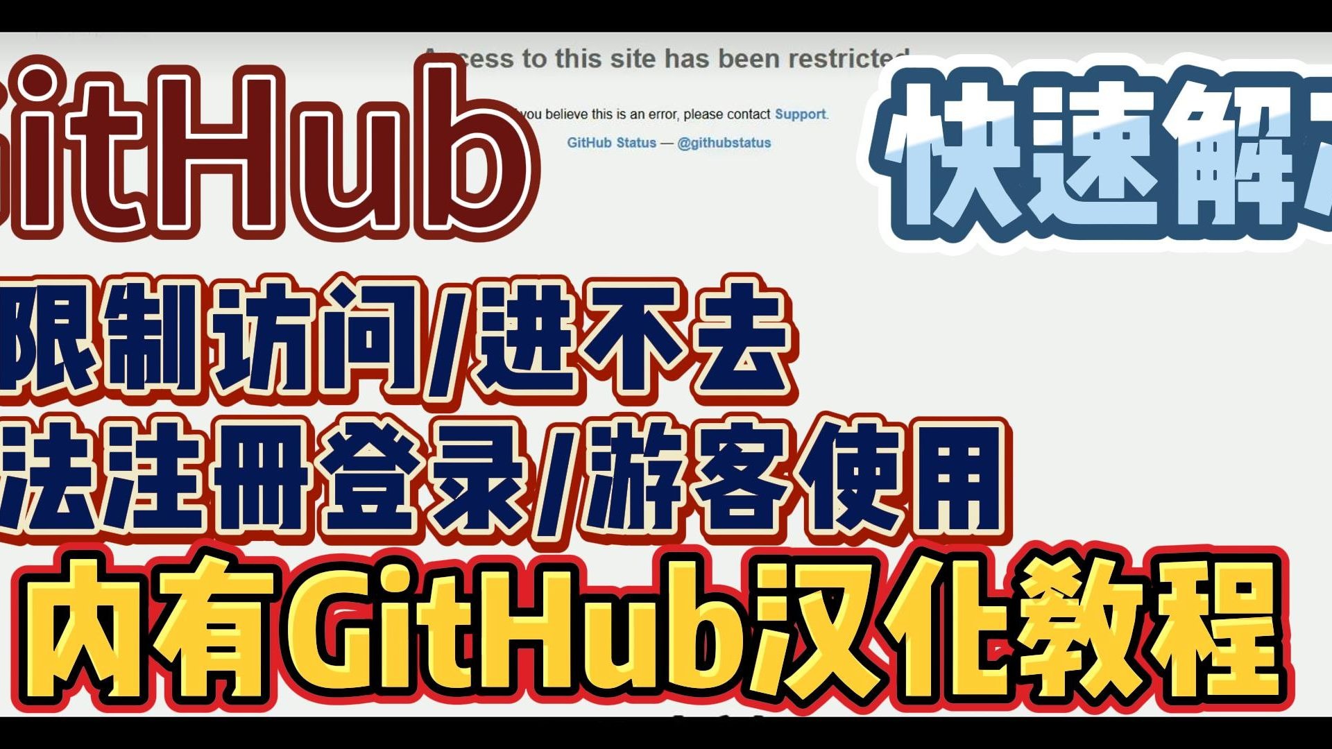 steam好友网络无法访问解决Steam好友网络无法访问的困扰-第2张图片