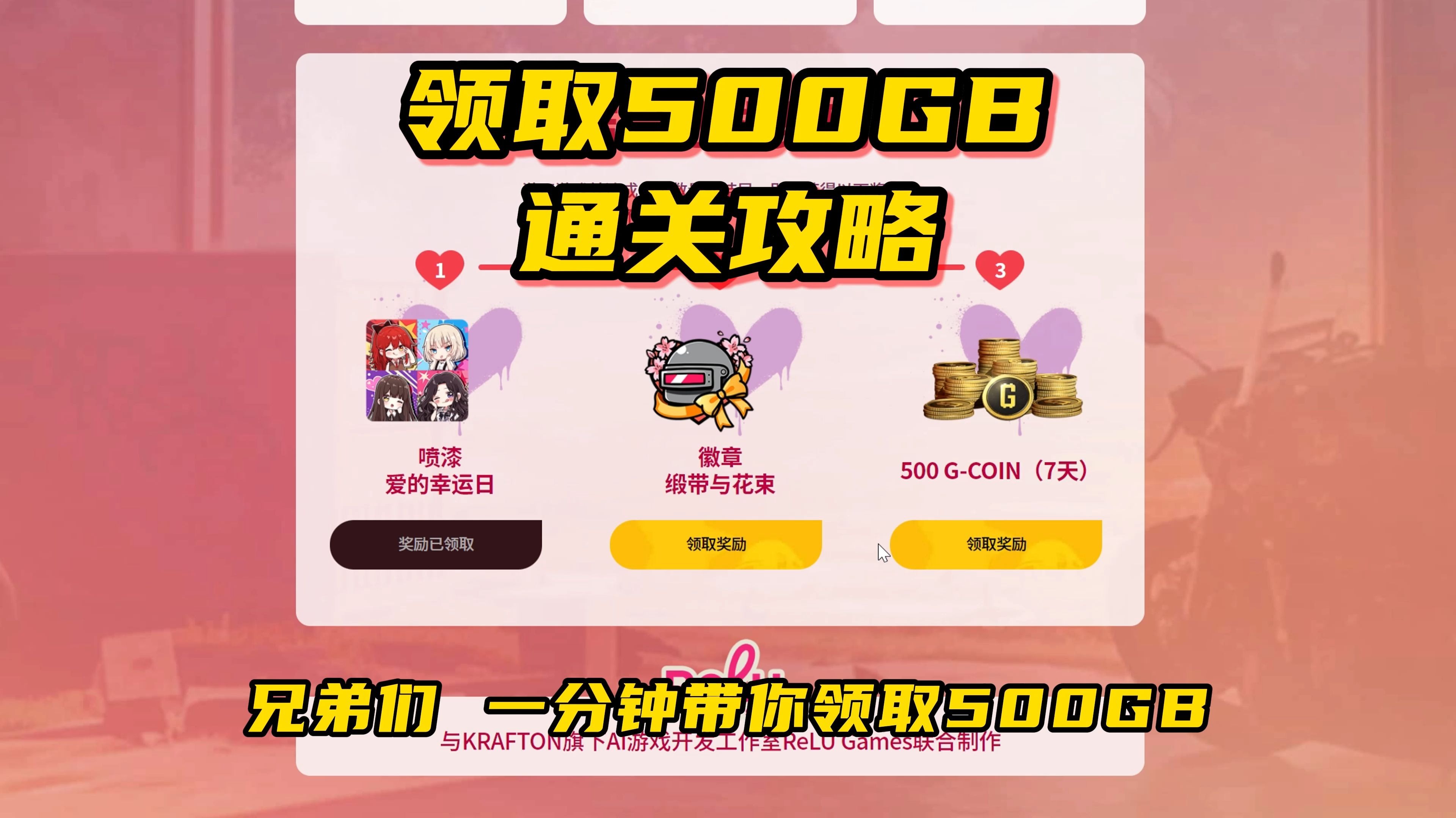CSGO白嫖网站，如何利用游戏平台获取免费资源？