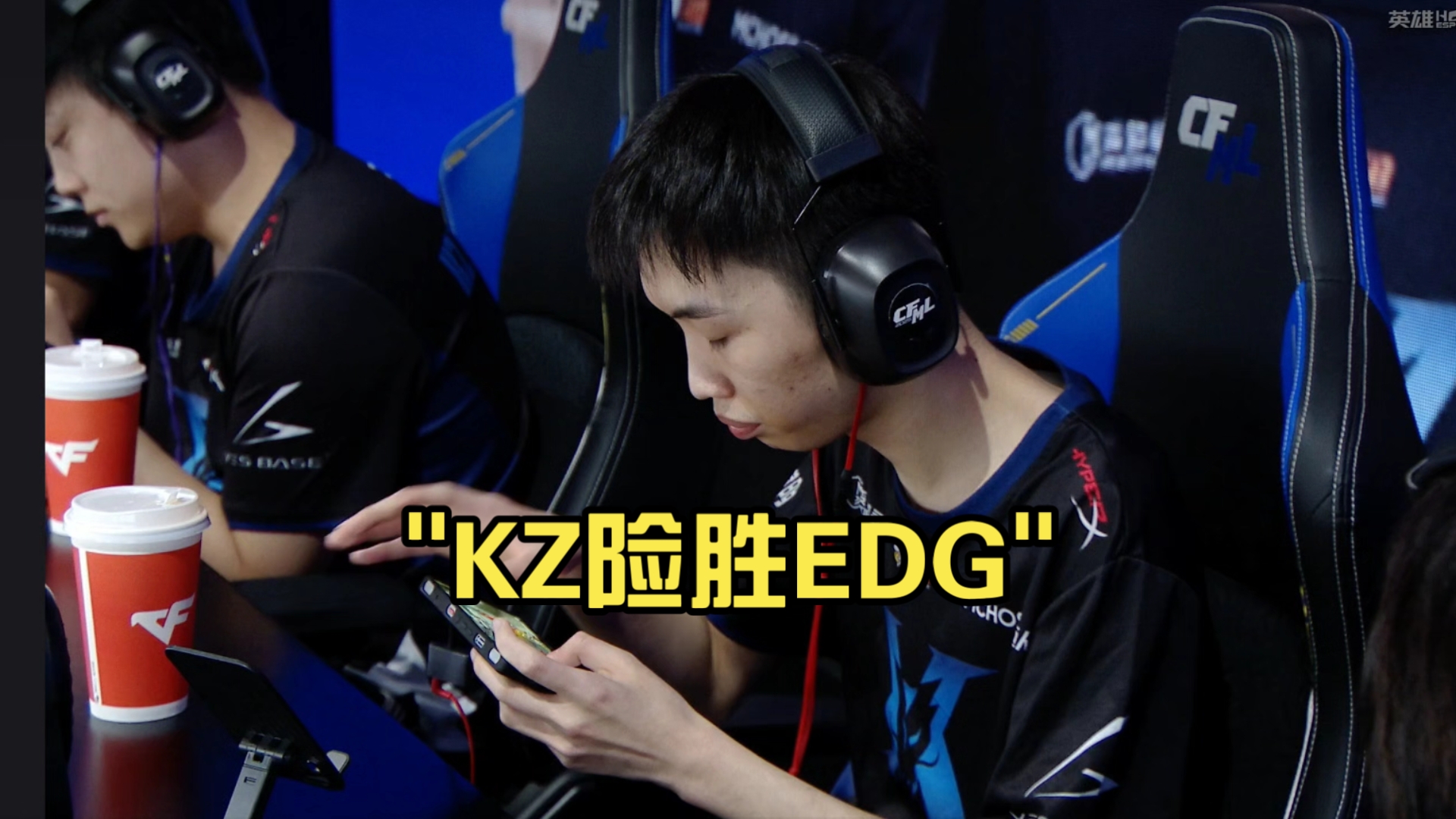 kz战队cf成员名单 KZ战队，荣耀之路的传奇