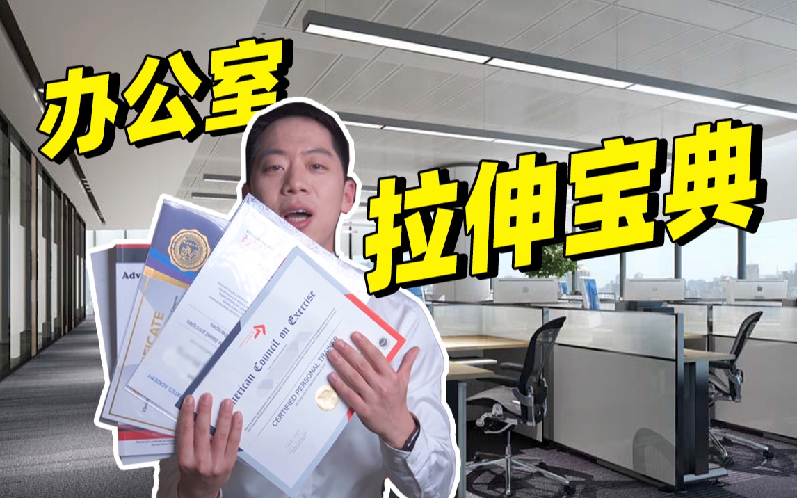 校园之痛——被校长抱进办公室的悲剧