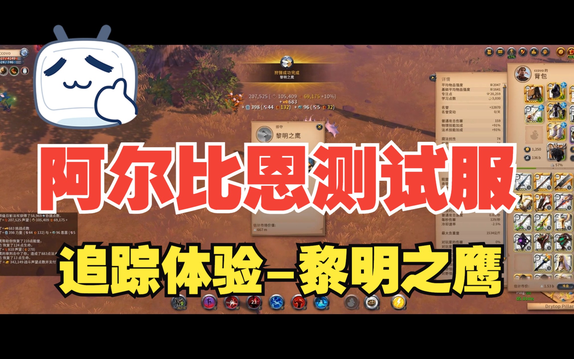 狂野之血无限金币狂野之血，无限金币的冒险之旅