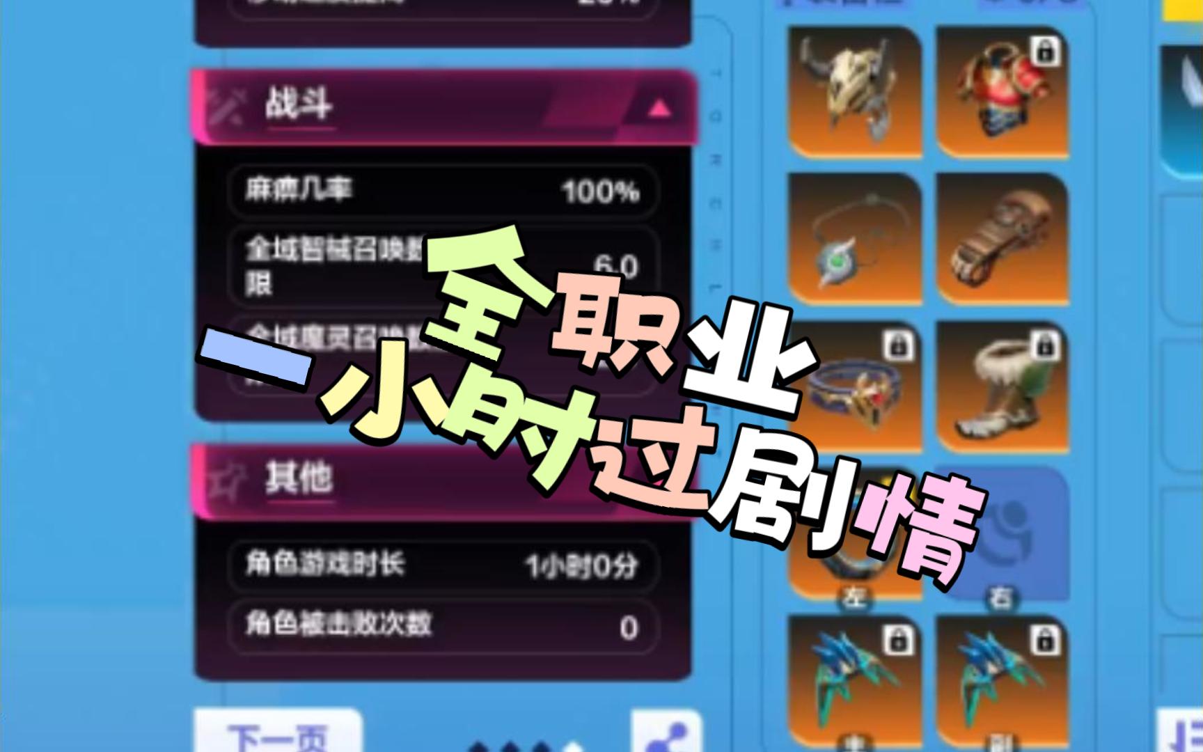 火炬之光攻略，全面解析游戏玩法与技巧