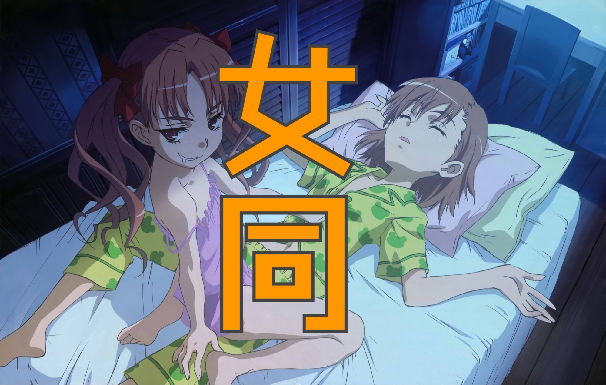 女同性恋群叫什么名称女同性恋群体的多元世界-第3张图片