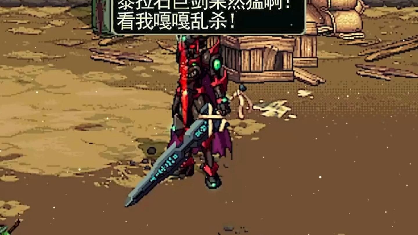 泰拉石光剑泰拉石光剑，神秘而强大的武器