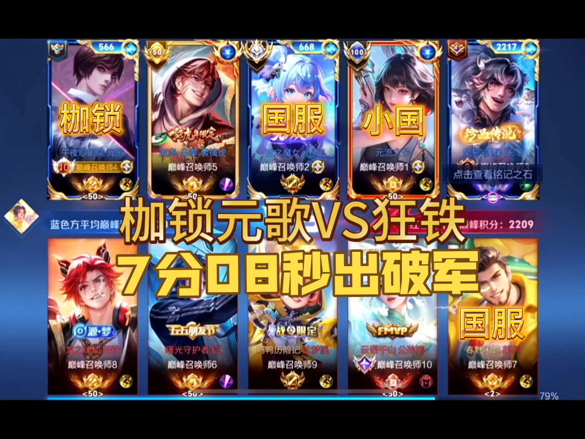 元歌出装攻略，打造无敌战斗力的核心装备选择-第3张图片