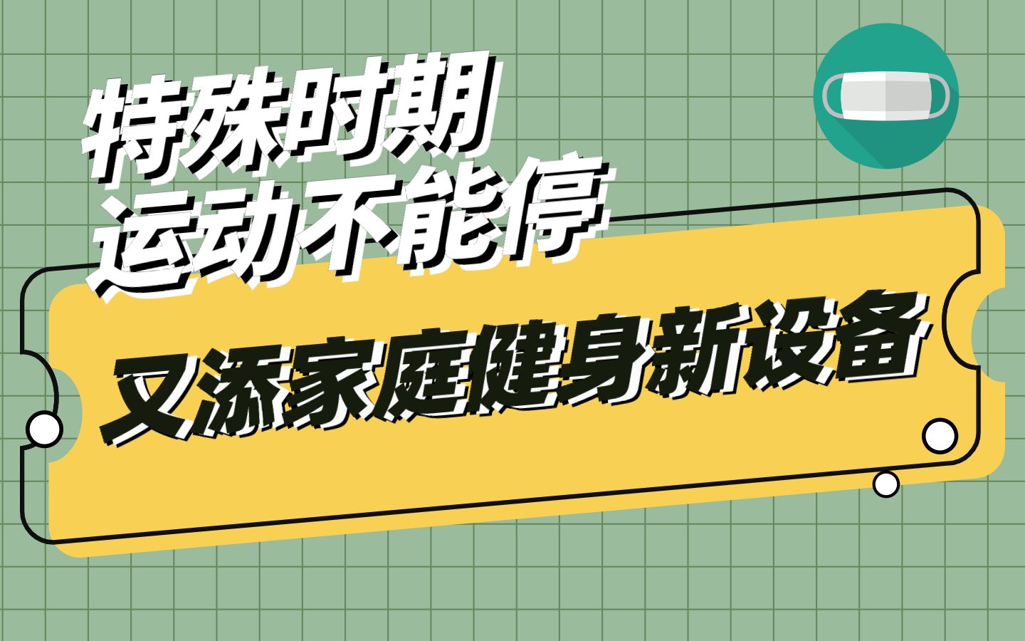 哪个软件能直接约打跑？—— 探索现代约车与运动健身的完美结合