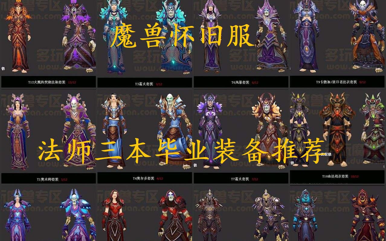 法师职业任务，探索与挑战的奇幻之旅