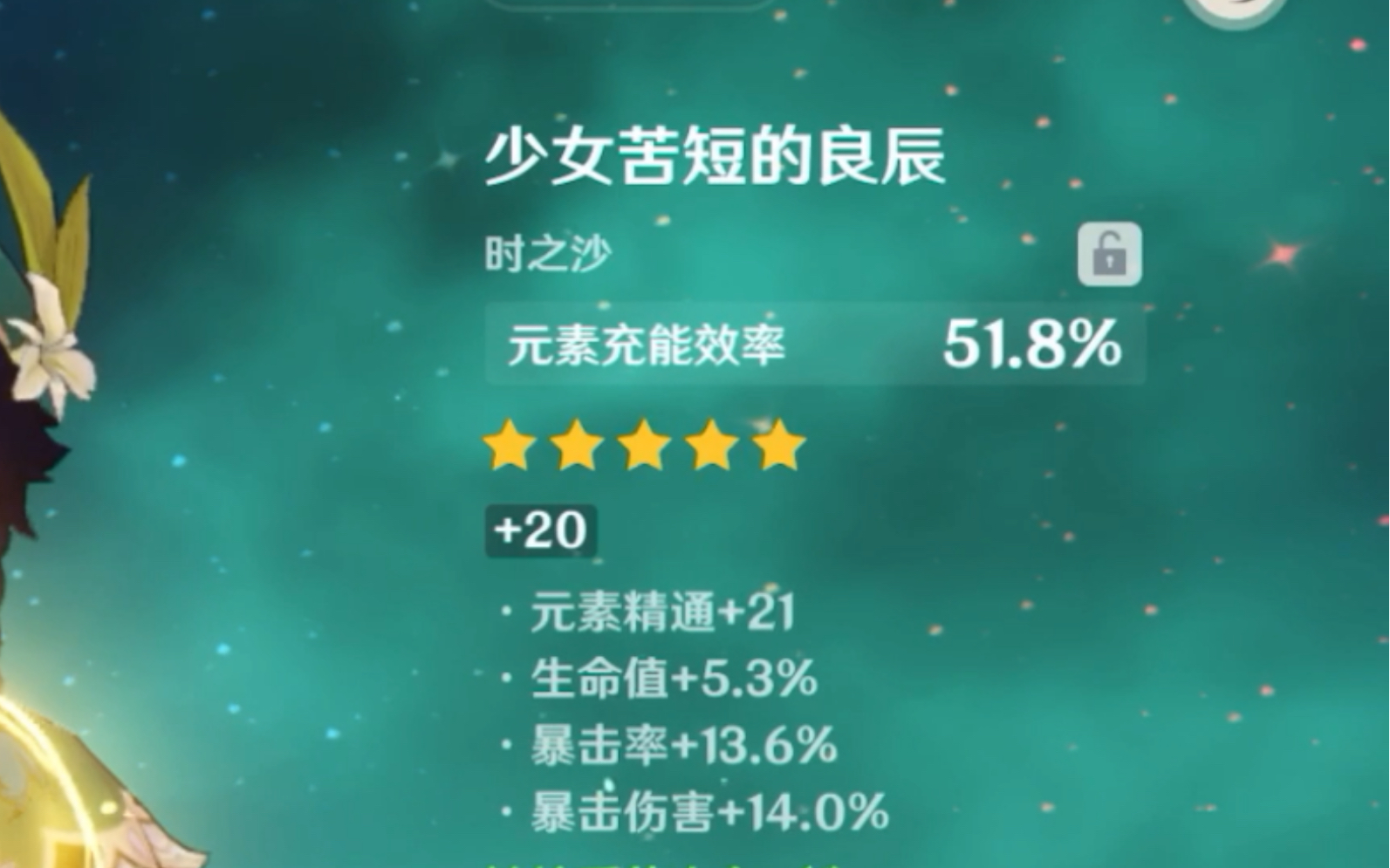 时之初始时之初始，探寻时间的起点与意义-第2张图片