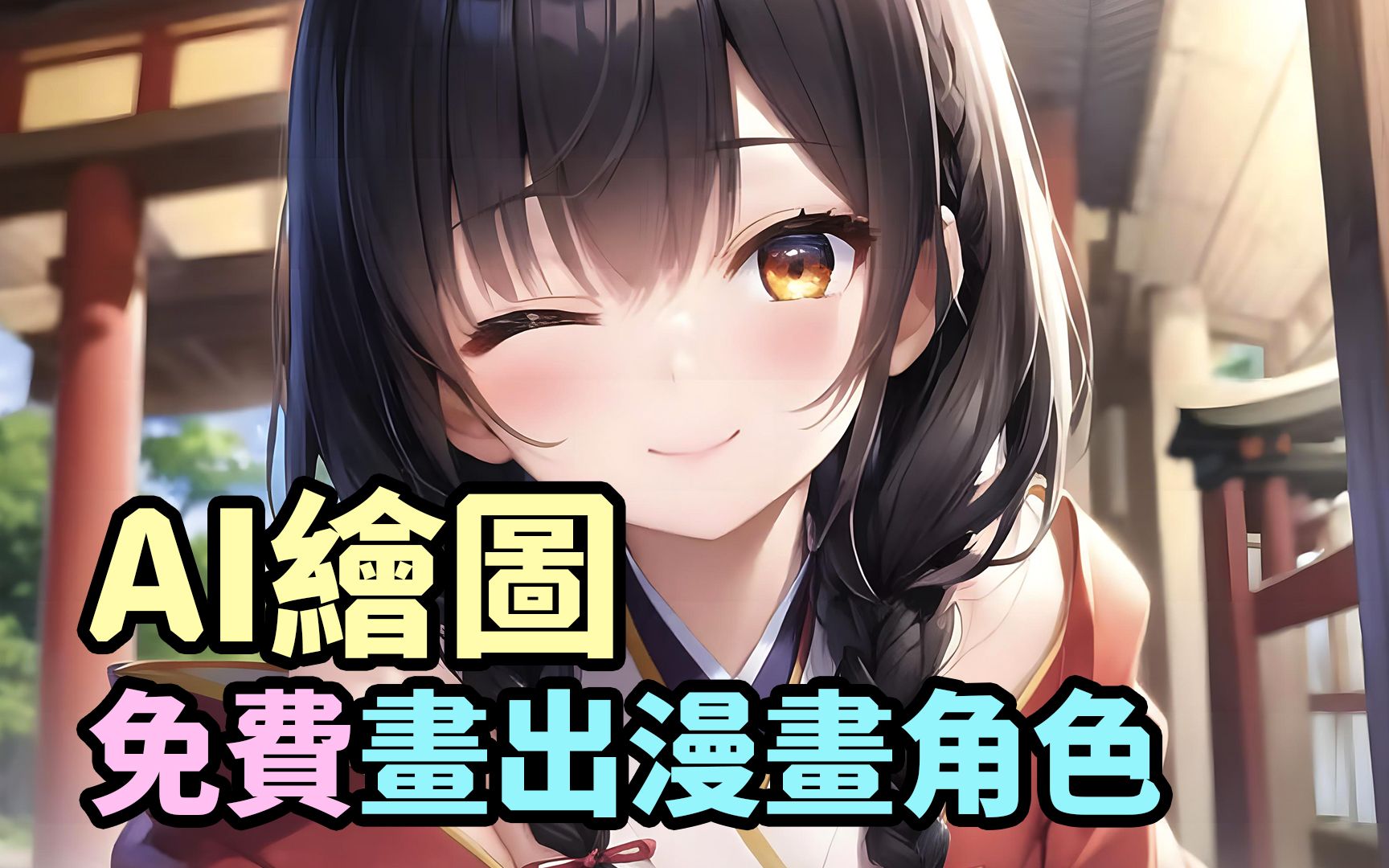 哔咔漫画app下载免费羞羞漫画下载，探索成人漫画的下载途径与注意事项