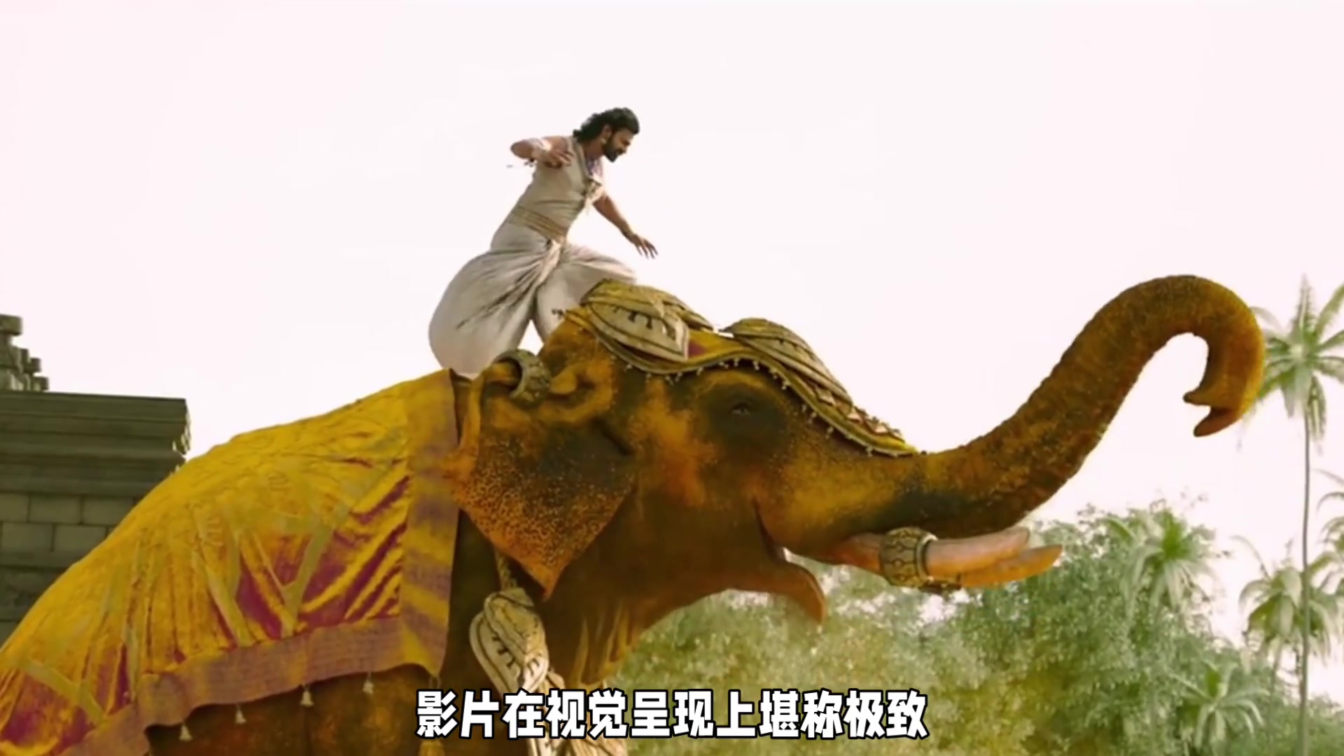 巴霍巴利王迅雷下载指南