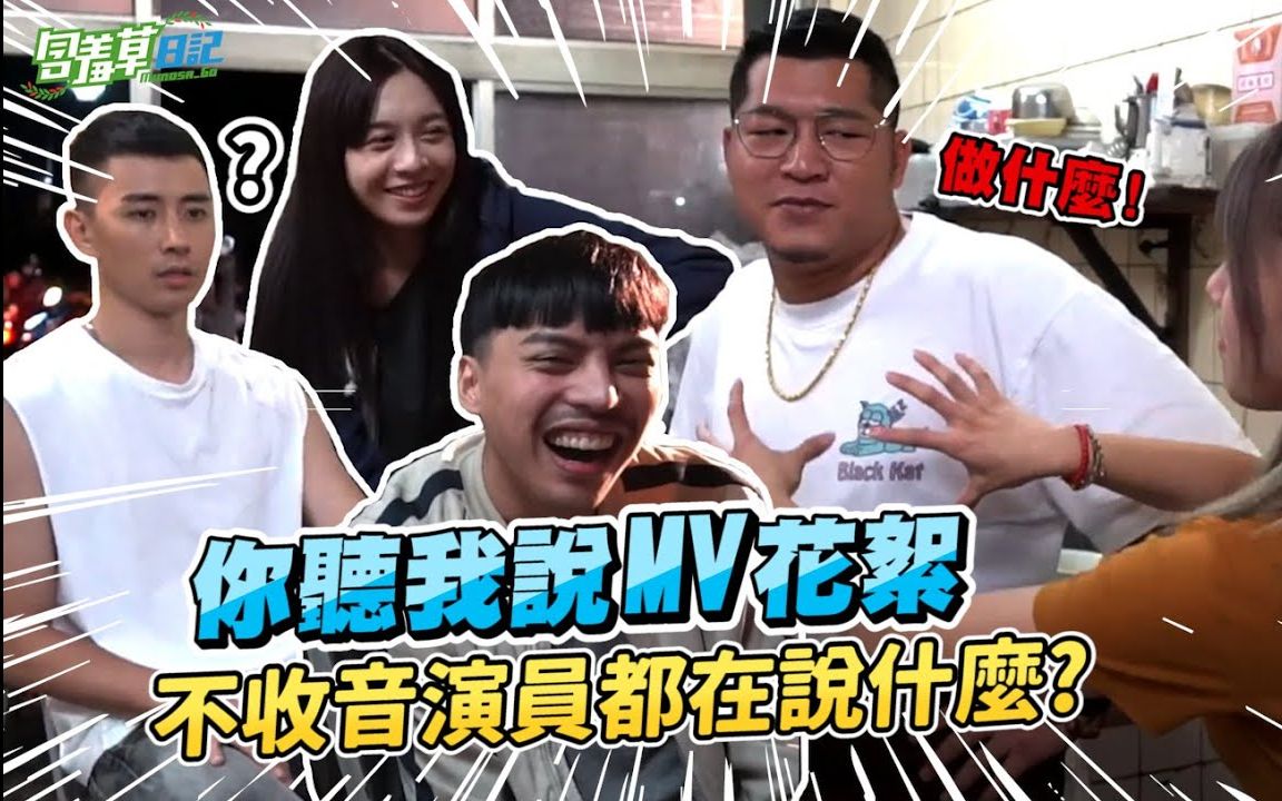 含羞草传媒mv免费观看视频大全含羞草传媒，探索视频世界的无限魅力