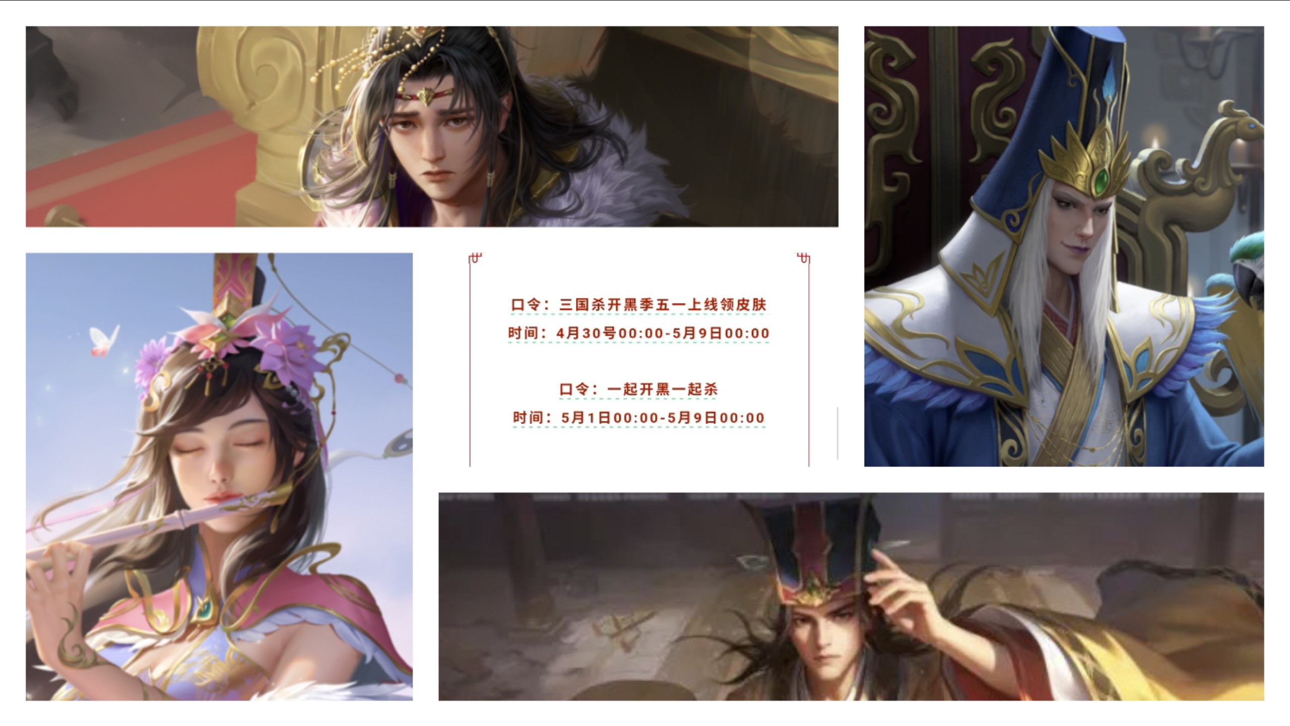 三国杀礼包，游戏中的惊喜与荣耀