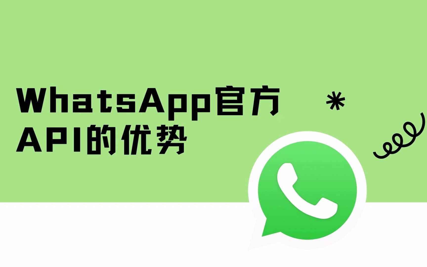 大全下载安装大全APP下载，汅API免费安卓版全面解析-第2张图片