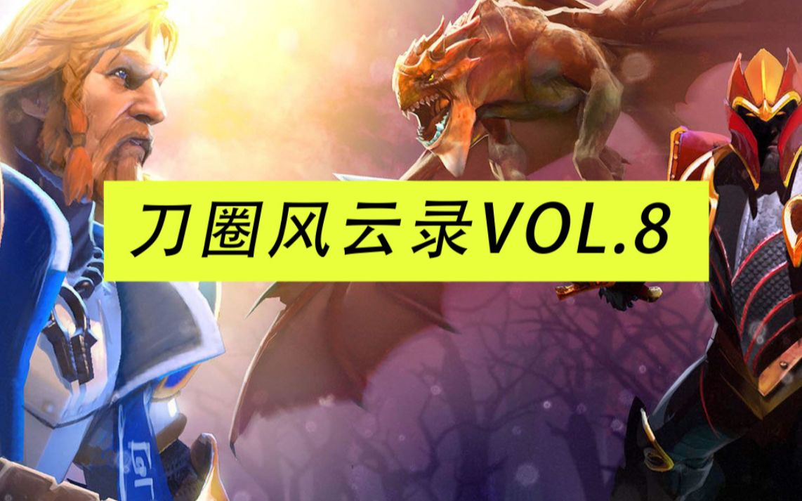 ti4赛程表Ti4赛程表解析