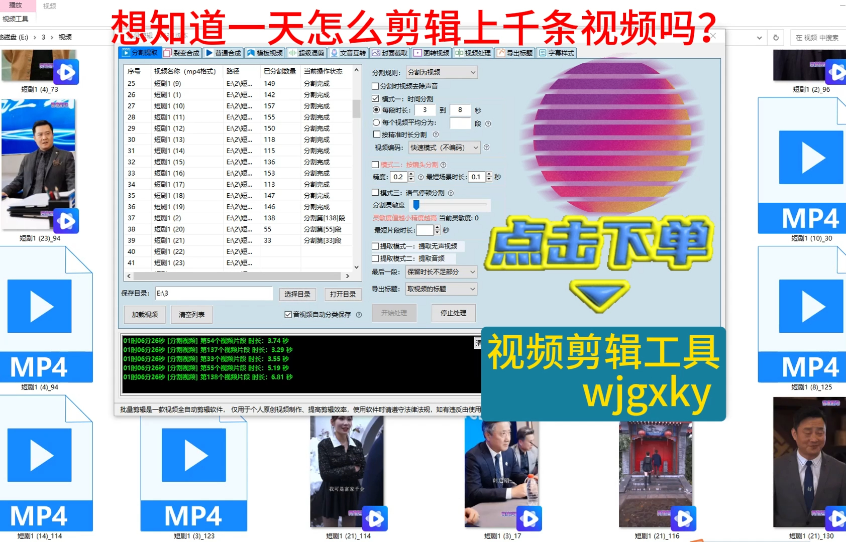 永久免费不收费的软件有哪些成品免费的视频软件推荐及使用体验-第3张图片