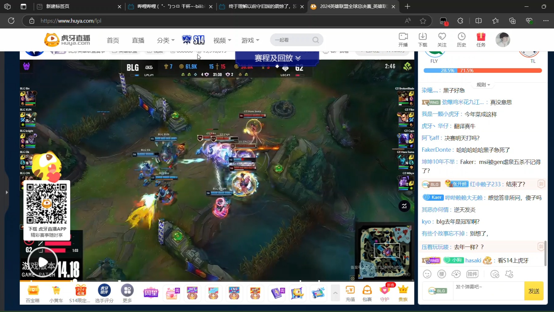 LOLS12全球总决赛时间揭晓，全球电竞迷翘首以盼