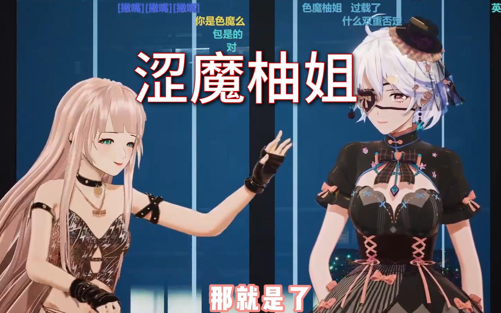 色魔堂揭秘色魔堂，一个令人惊愕的黑暗世界-第2张图片