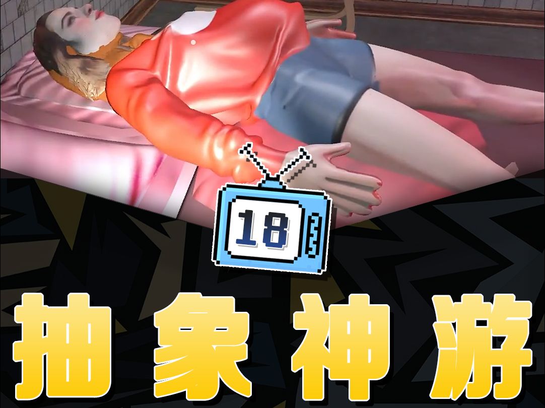 男生的坤坤放到女生的坤里游戏男生与女生之间的游戏——坤坤的探索之旅-第2张图片