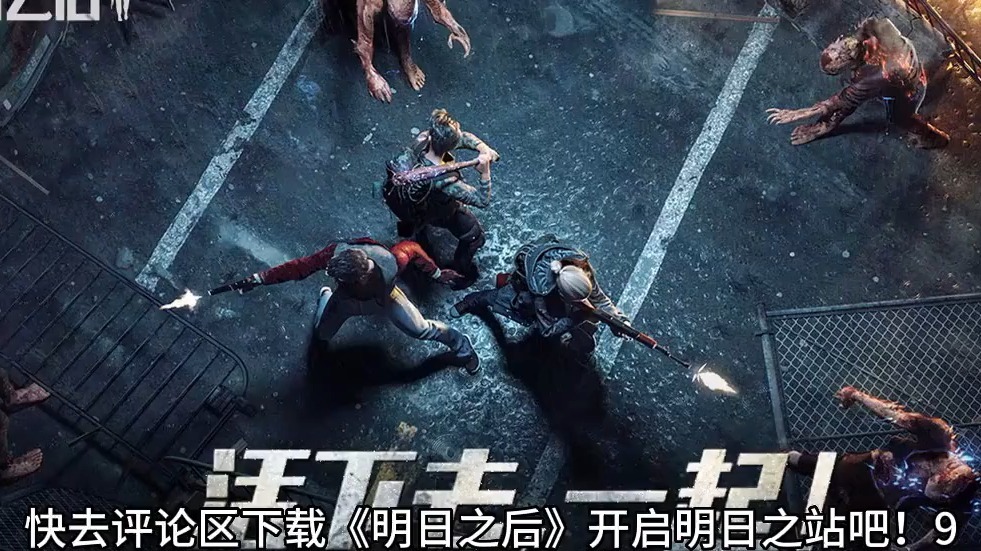 明日之后攻略明日之后攻略，生存与战斗的全方位指南