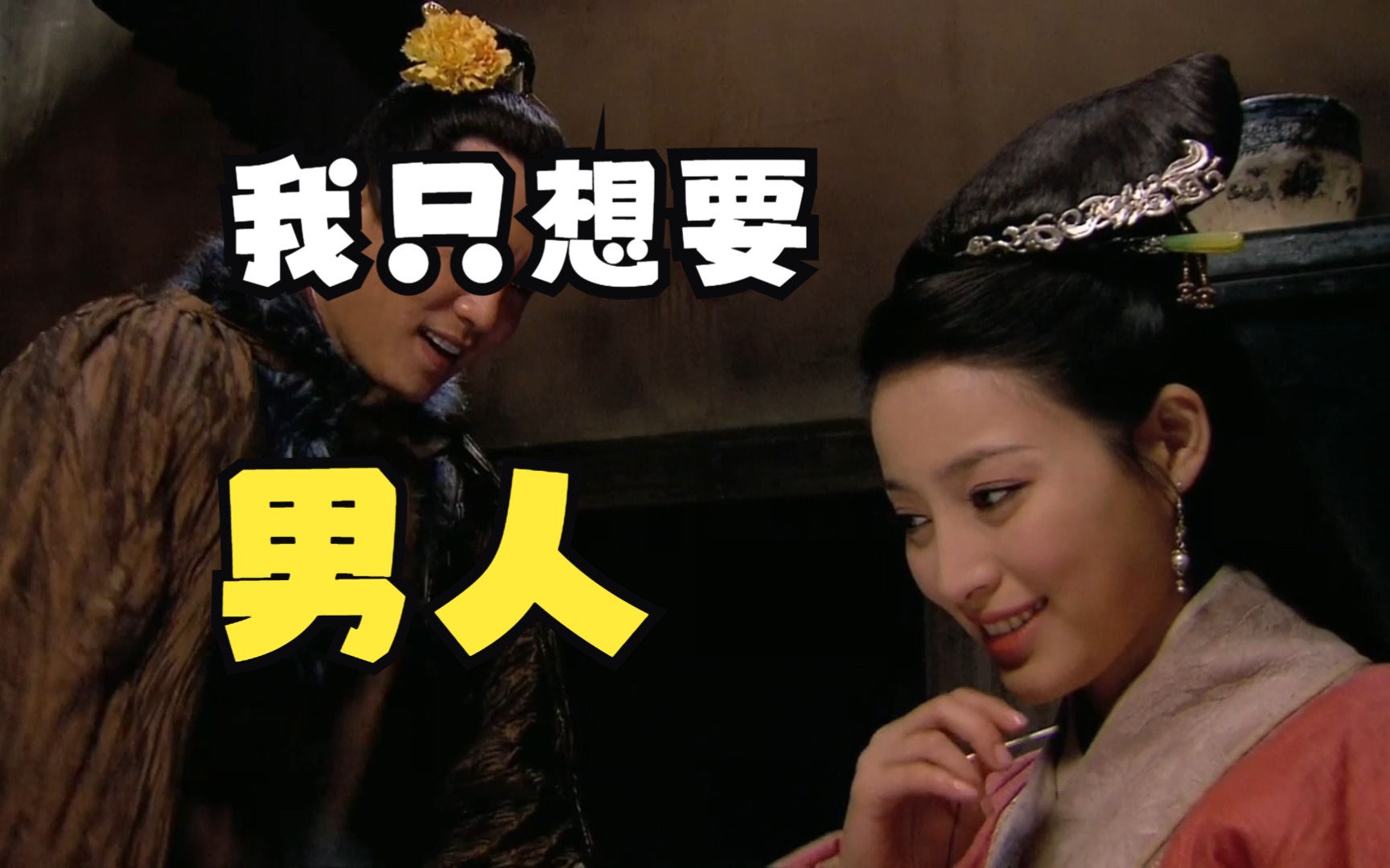 西门庆潘金莲西门庆与潘金莲，一段悲剧的情缘-第2张图片