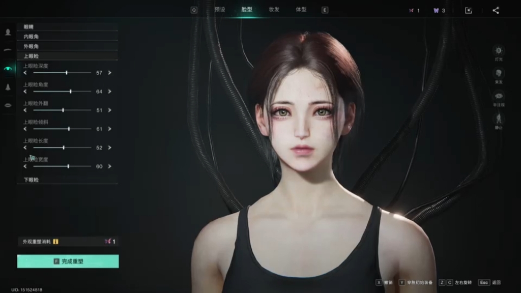 探索2077捏脸技术，未来美妆的无限可能-第2张图片