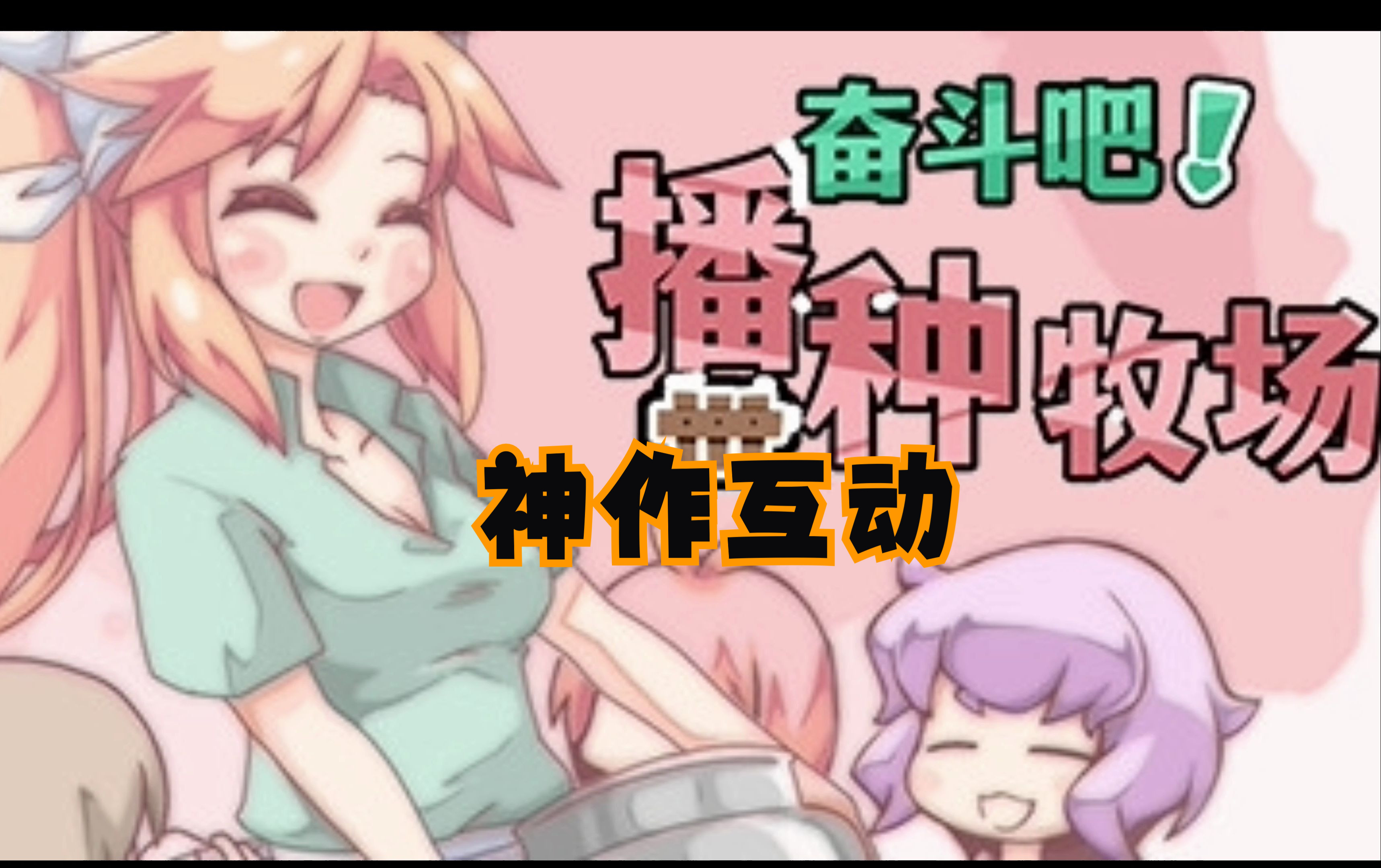 能干怀孕的rpg游戏探索奇幻世界，能干怀孕的RPG游戏