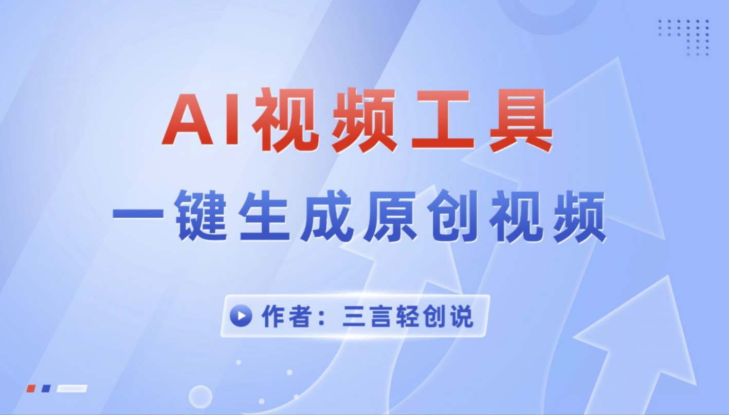 一个人免费看的WWW完整视频免费观看完整视频的便捷途径——探索一个人独享的WWW资源