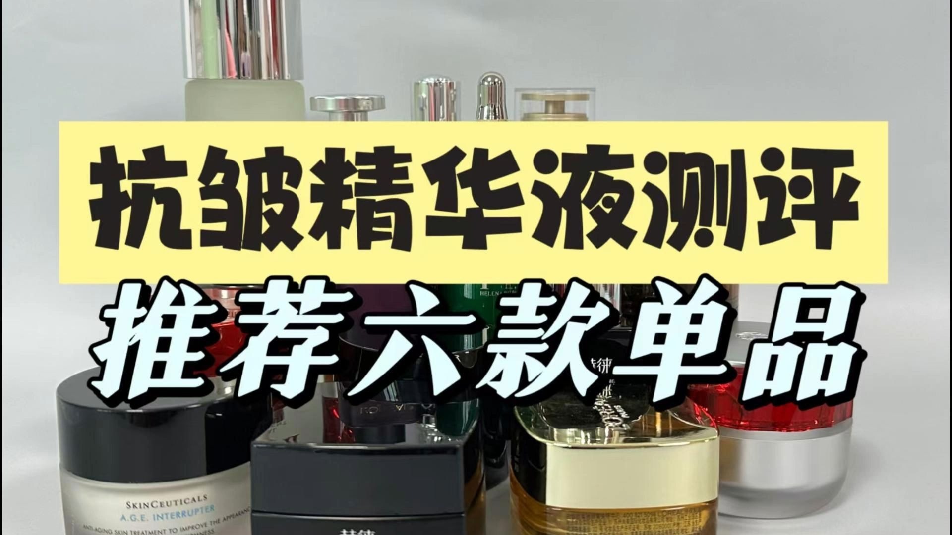 1区2区3区4区精华液探索四区精华液，美丽从这里开始-第3张图片