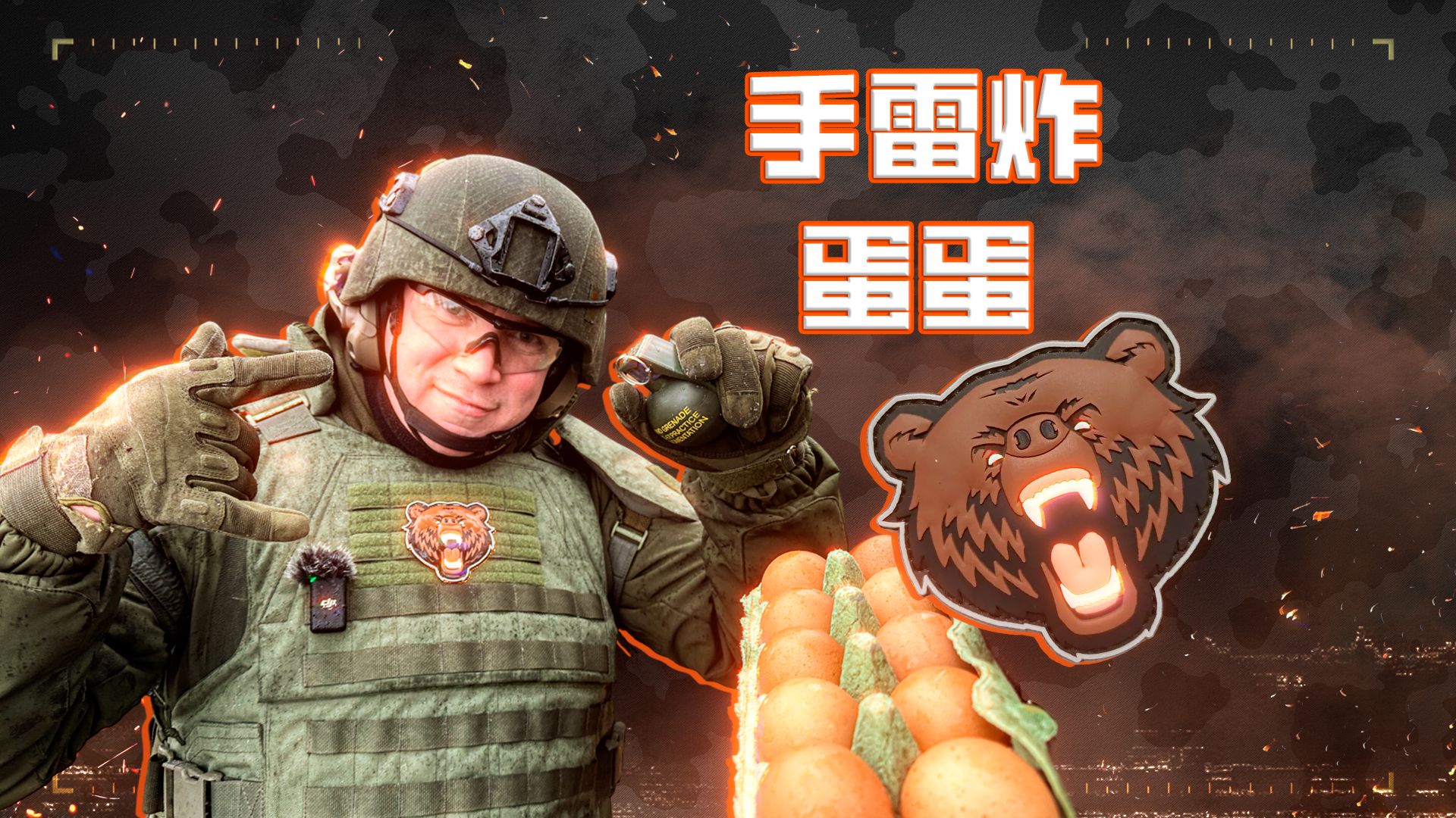 探索蛋蛋游戏的100种玩法——如何体验最强烈的刺激感