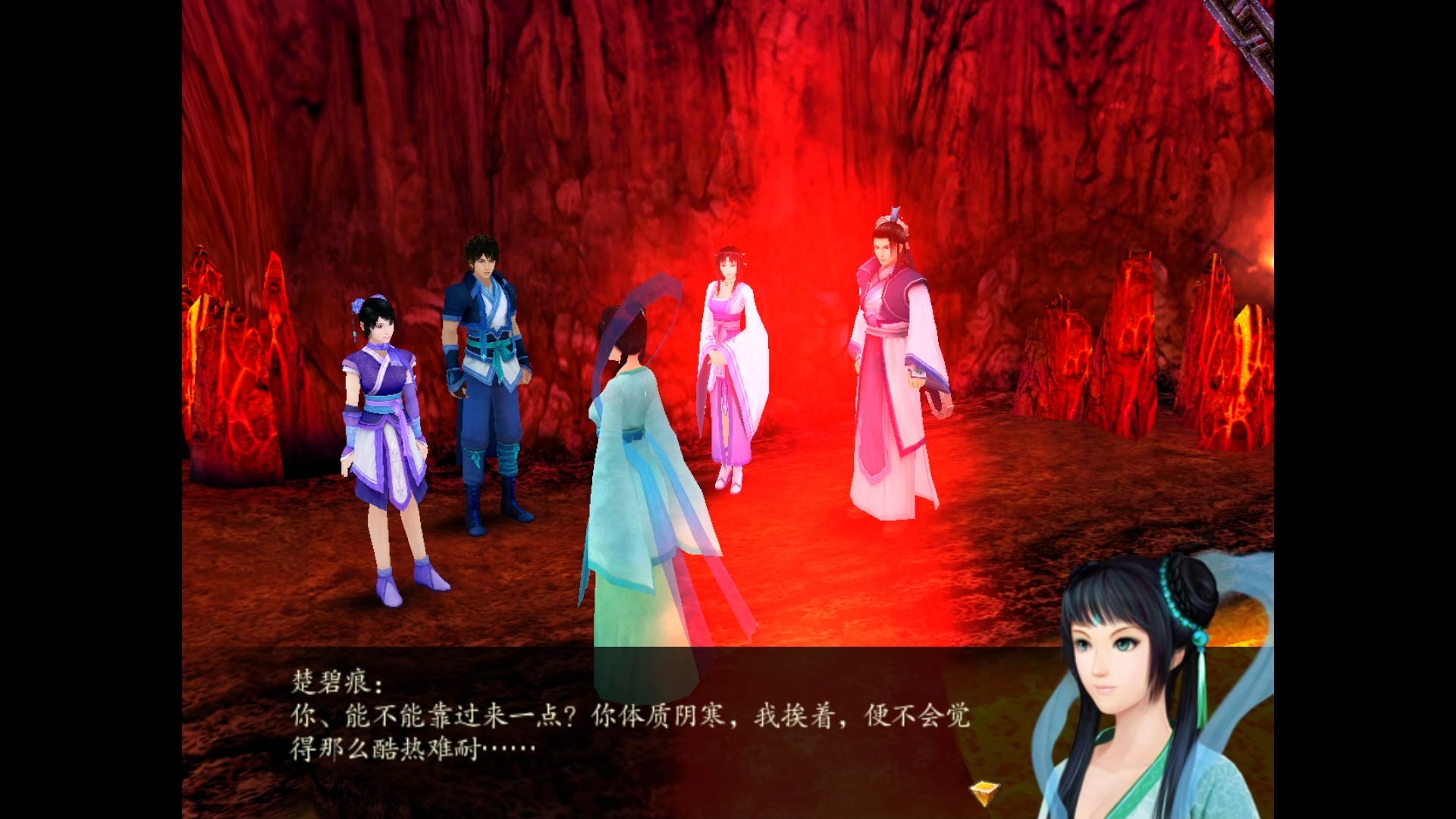 仙剑奇侠传4全攻略仙剑奇侠传4全攻略