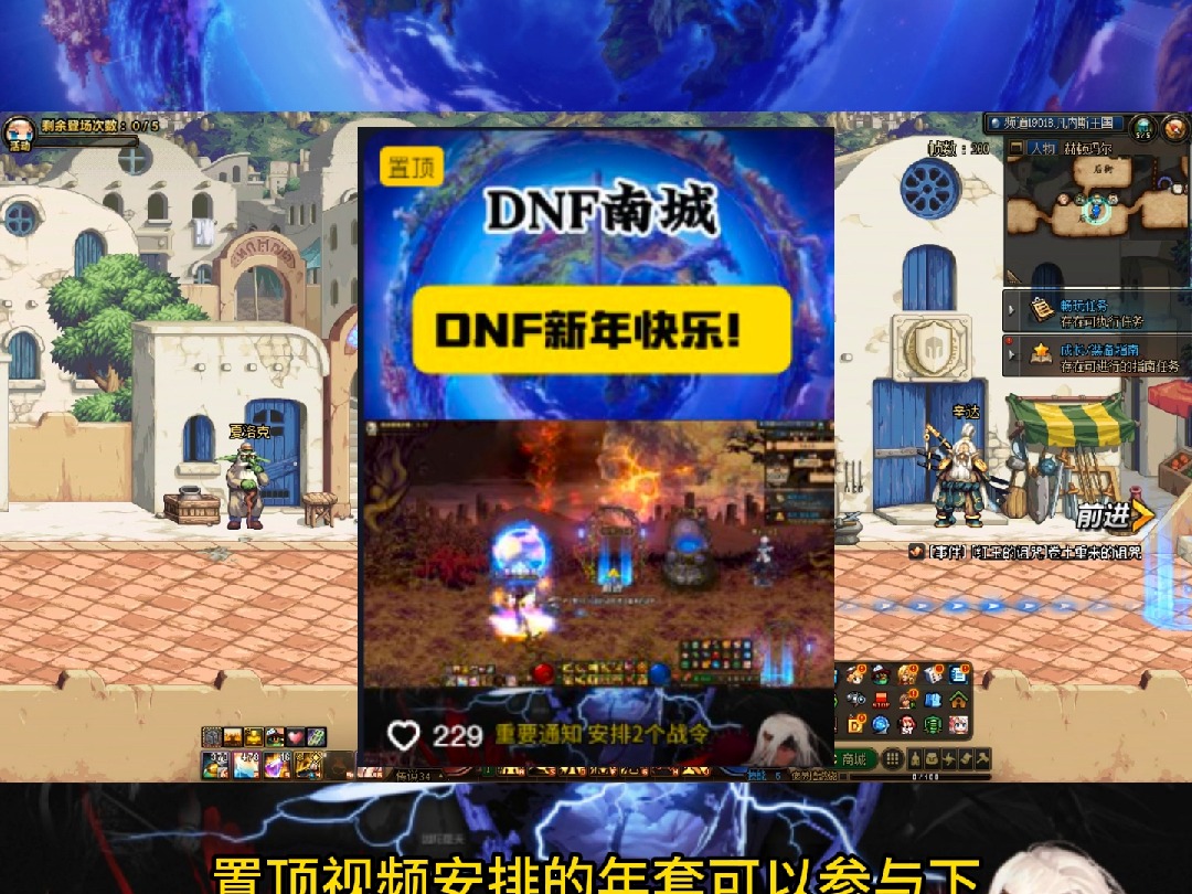 dnf 南部溪谷DNF南部溪谷的探索之旅