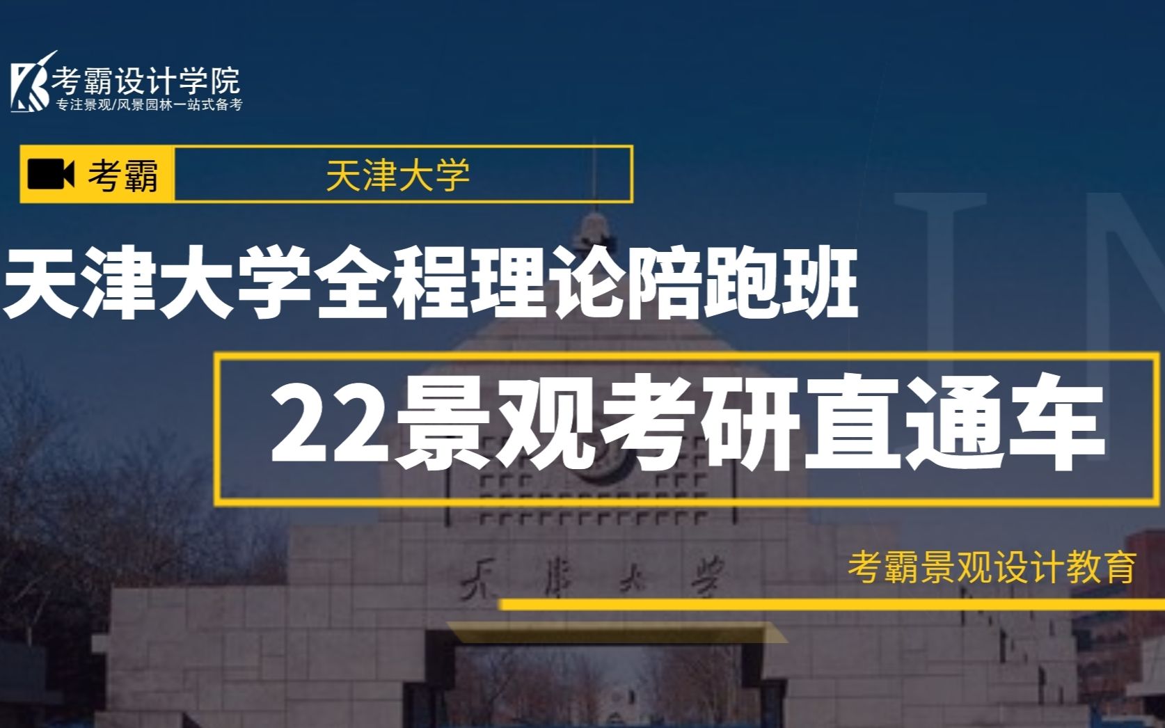 学长一边讲题一边C学长课堂上的独特教学，一边讲题一边C
