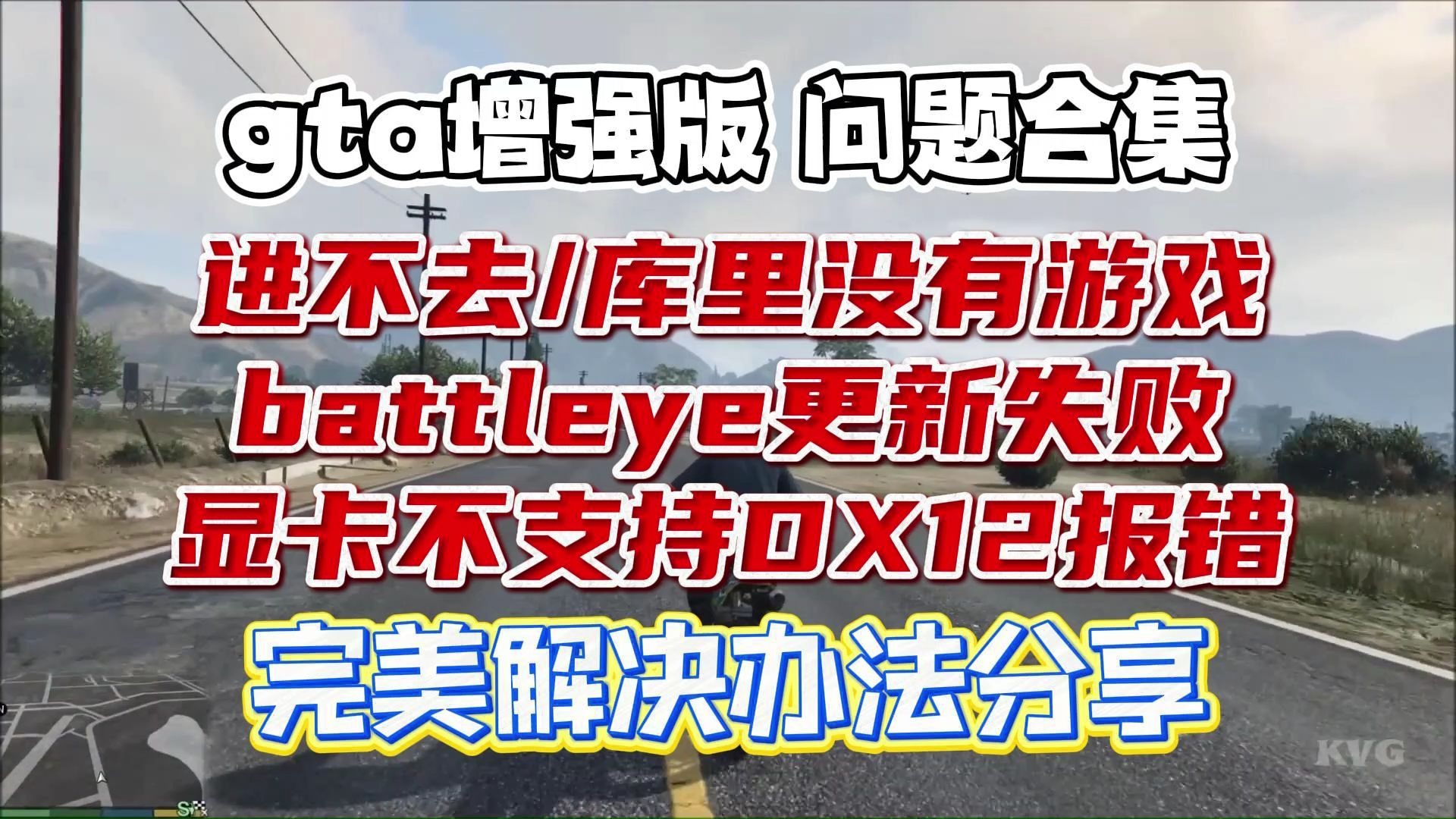 lol更新之后进不去LOL更新后无法进入游戏问题解析