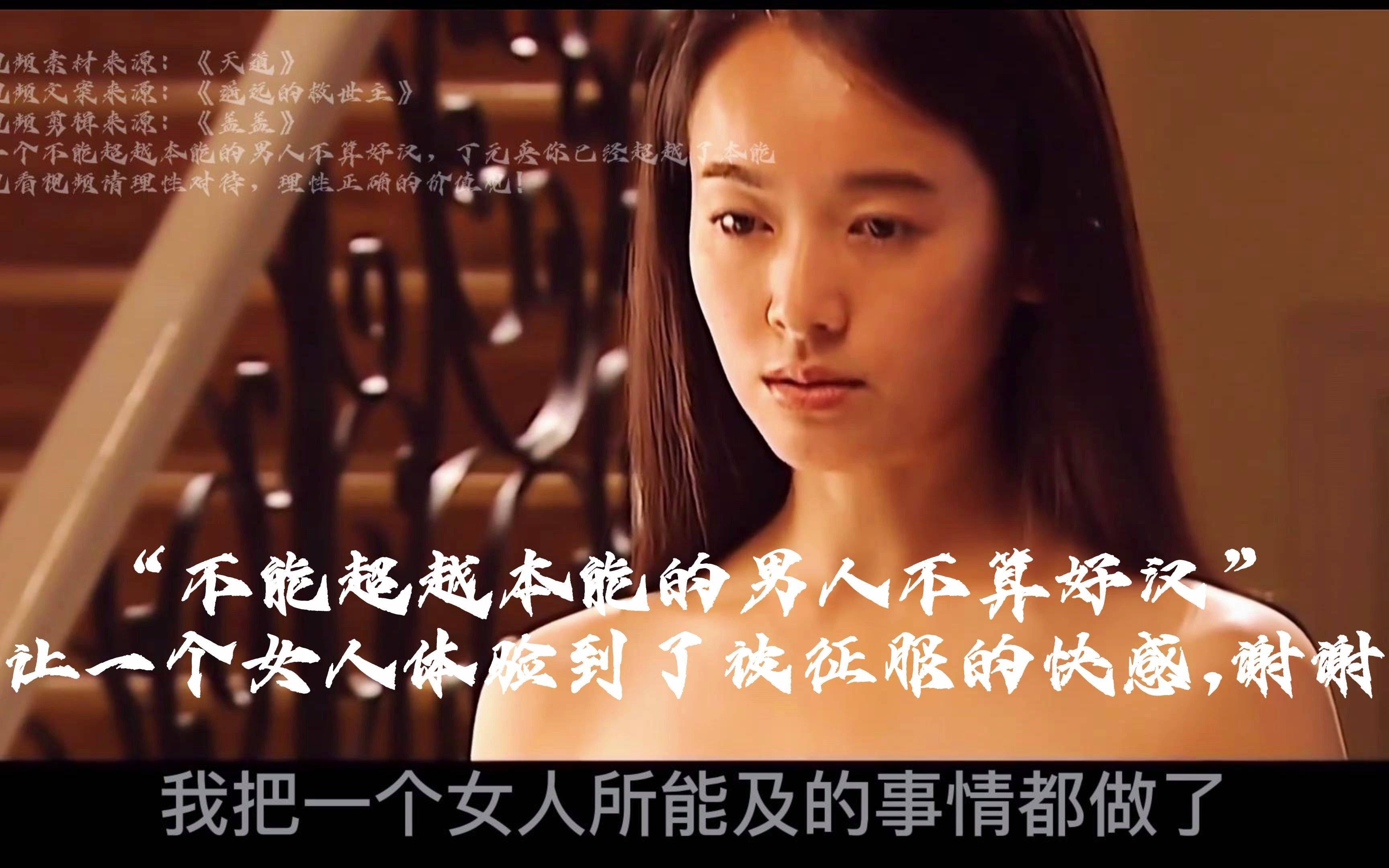 性一交一乱一色一视频关于性交与色情视频的探讨-第3张图片