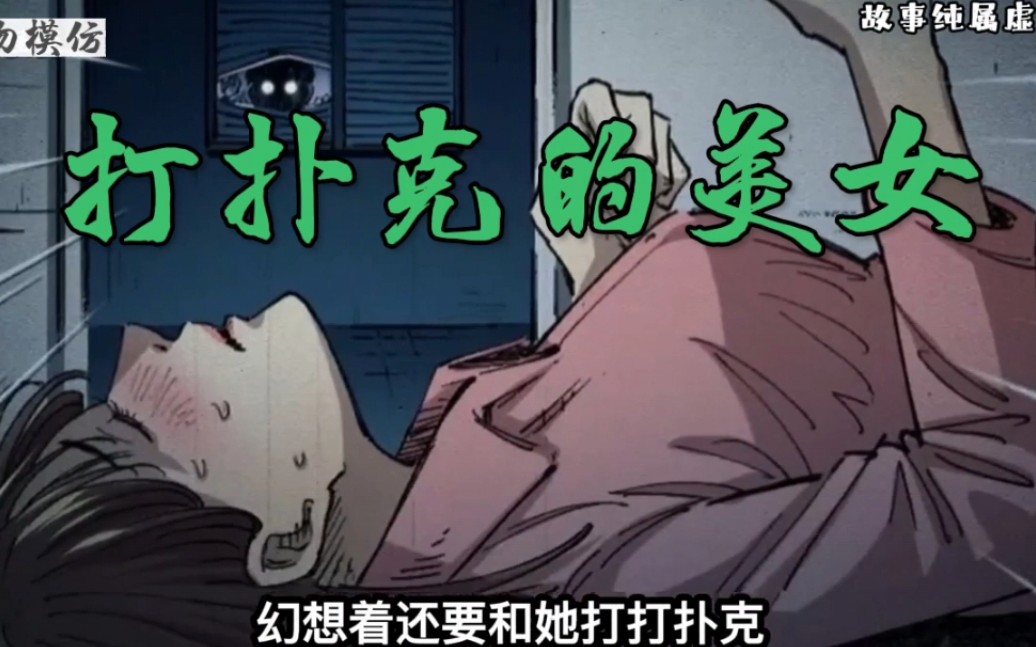 打扑克又疼又叫视频原声软件打扑克游戏中的互动体验，探索视频原声软件中的声音与刺激-第2张图片