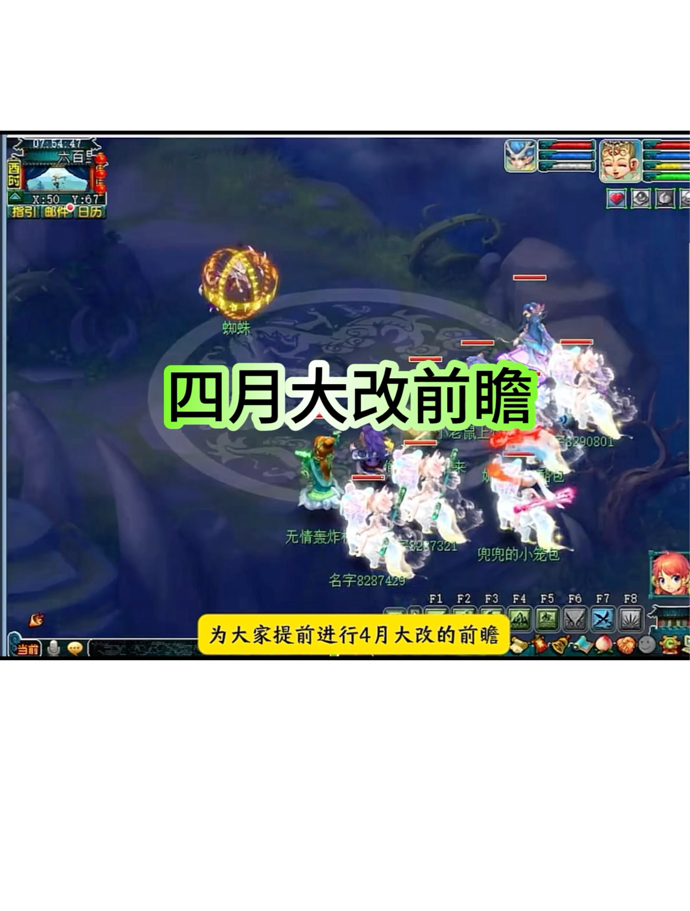 梦幻西游比武大赛入场时间梦幻西游比武，一场视觉与策略的盛宴-第3张图片