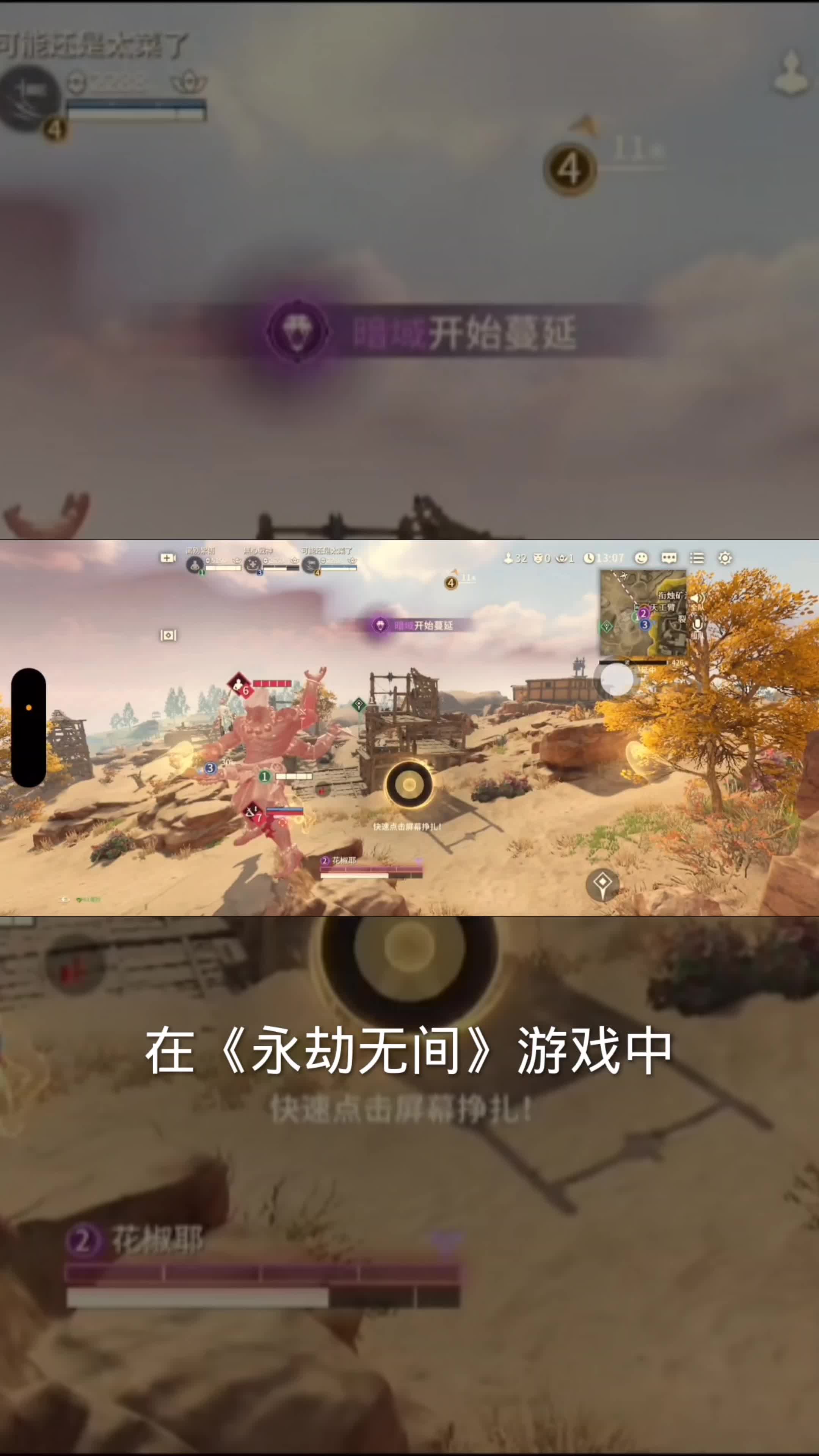 永劫无间官网手游下载永劫无间手游，探索奇幻世界，畅享战斗乐趣-第3张图片