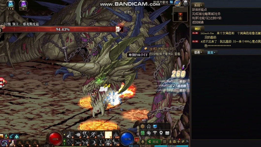 DNF男散打技能加点攻略