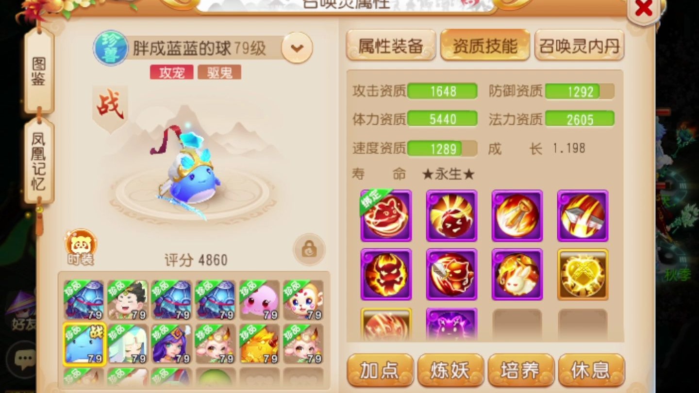 梦幻西游地煞星分哪几个等级?梦幻西游地煞星，探寻神秘星辰的冒险之旅