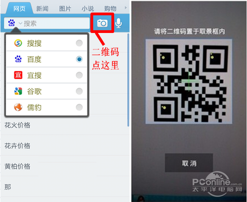 QQ浏览器广告，深入解析与探讨